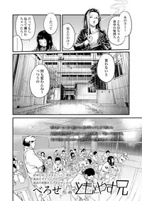 COMIC Koh 2018-09 [Digital]