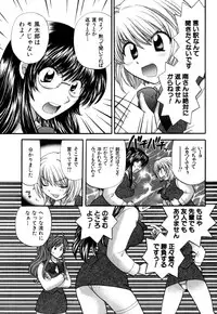 [Hirose Miho] Halftime Lovers Vol. 1