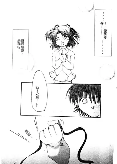 Welcome Island Vol.4