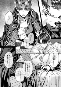 Grand Marnier Planet