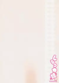 (C92) [Aidentity (Keyspace)] Shiratsuyu Musume 2 (Kantai Collection -KanColle-)