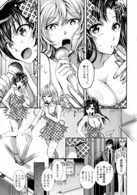 COMIC Tenma 2015-08