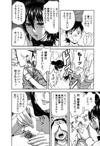 [Hidemaru] Zokkon! Boin Onsen Vol 3