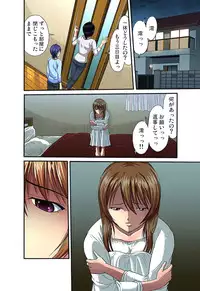 [Hiruma Kouji] Shitei Koubi Ch. 1-14 [Digital]