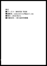 VIOLATE A SANCTUARY 2