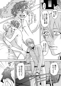 Ero Neko Kyouiku Nisshi