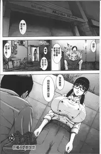 [PIero] PAICCHU [Chinese]