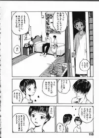 [Okama] Megurikuru Haru Vol. 1