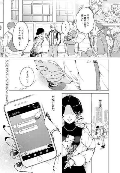 COMIC Anthurium 2022-05