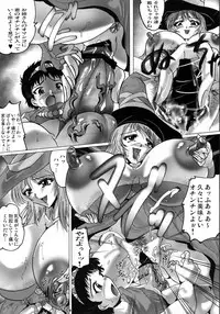 (C80) [KEBERO Corporation (Various)] Shin Hanzyuuryoku XXIII (Various)