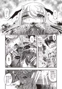 [Uziga Waita] Dead Flamingo [Digital]