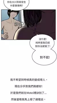 中文韩漫 魅力女孩 Ch.0-9 [Chinese]