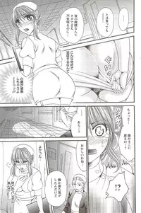 Action Pizazz Special 2009-12