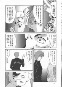 [Tenzan Factory] Breast Arms