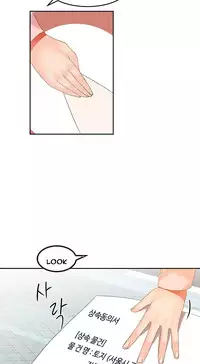 [Mx2J] Hari Dormitory Ch.0-29 (English) (Ongoing)