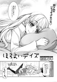 Manga Bangaichi 2016-03