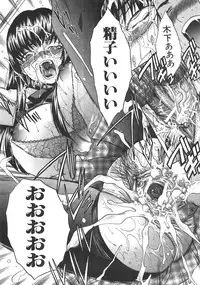 Comic Shingeki 2008-07