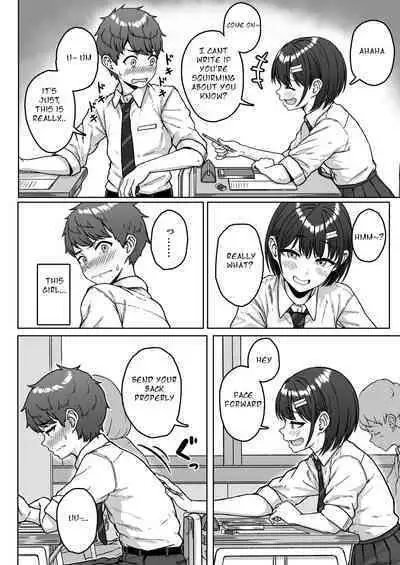 Ushiro no Seki no Aitsu