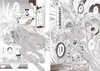 [Tsukino Jyogi] Omasena Petit Ange Complete