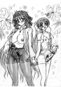 (C86) [Yomosue Doukoukai (Gesho Ichirou)] THE OMNIVOUS 28