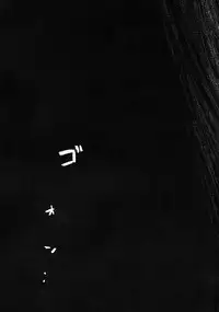 (C92) [Armament Calcium (Take Calcium)] Jain Souryo (Touhou Project)