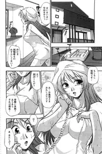 Action Pizazz SP 2009-05