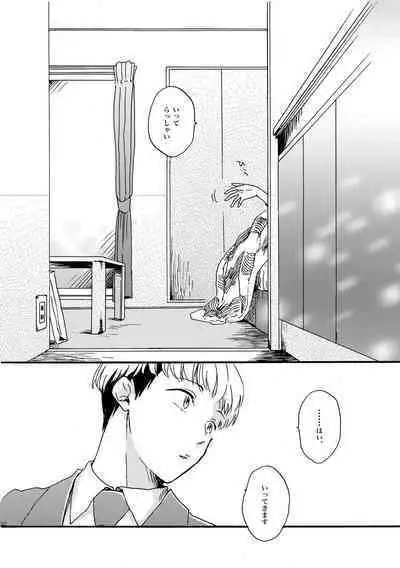 NOT GOOD, BUT ENOUGH