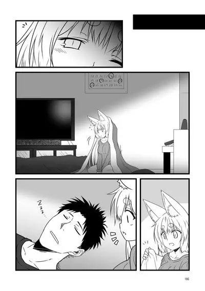 [Check Mate! (Yua)] Kohaku Biyori Soushuuhen Makinoichi [Digital]