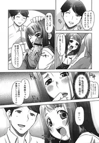 COMIC Mega GOLD Vol. 2 [2007-09]