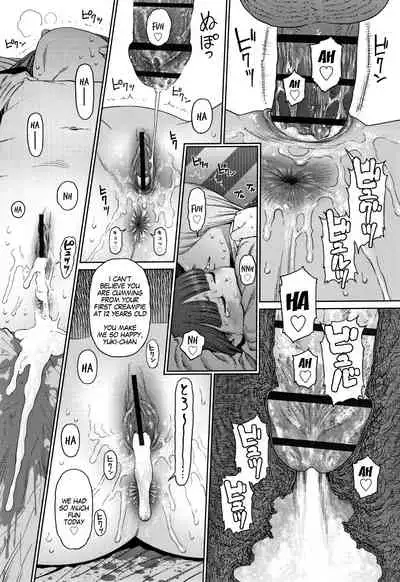 [Higashiyama Show] The Girllove Diary Ch. 1-5 [English] [MegaFagget]