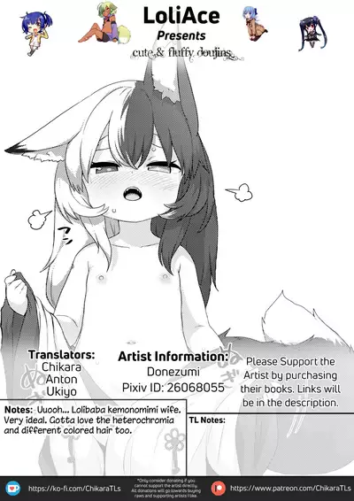 Houjou no Oinori-sama