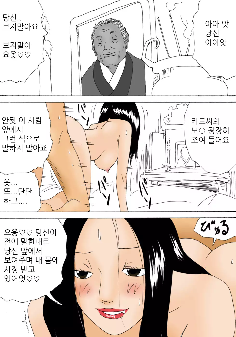 Kiyokawa Zaidan 0710