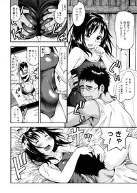 COMIC Megastore H 2006-02