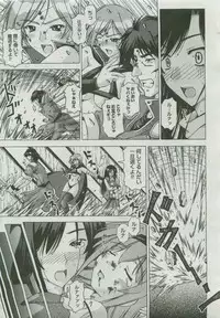 COMIC Megastore 2007-04