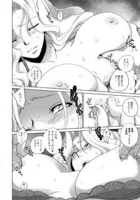 [Deinoji] Kyoujyo Kanraku [Digital]