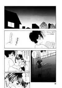 [Terada Naoko (Mimuda Ryouzou)] AQCUETA III [Digital]