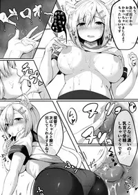 [Socha-ya (nicoby)] NyanColle ~Hamakaze Shintai Kensa Hen~ (Kantai Collection -KanColle-) [Digital]