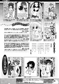 COMIC Papipo 2005-10