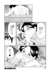 [Takasugi Kou] Sweet Days