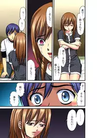 [Hiruma Kouji] Shitei Koubi Ch. 1-14 [Digital]