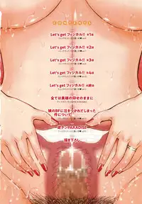 [Tsukino Jyogi] Hitozuma, Mitsu to Niku