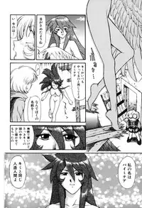 [Captain Kiesel]Magnum Flesh! 2