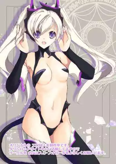 (C80) [Hanzai Tengoku (Hasei Agana)] Happiness (Mahou Shoujo Lyrical Nanoha) [Digital]