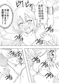 [Neko Blizzard] Shoujo Kusuguri Jikken