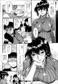 [Manabe Jouji] Dokusai Club Ch. 1-14
