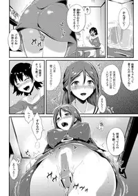 [Anthology] Reijou-tachi no Nichijou Vol.1 [Digital]