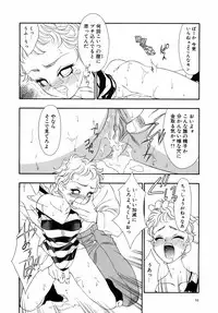 [Tajima Yasue] Dual Symphony