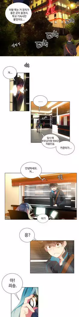 Lilith`s Cord Ch.0-27