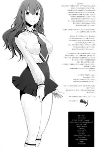 [Kohakutei (Sakai Hamachi)] Star Dust Scene 2 (Smile Precure!) [Digital]