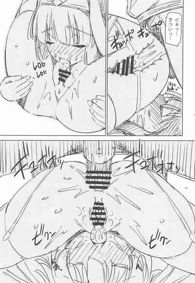 Kono Iyarashii Bishoujo ni Itazura o!